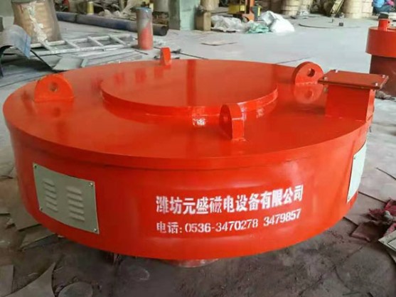 Disk electromagnetic iron remover