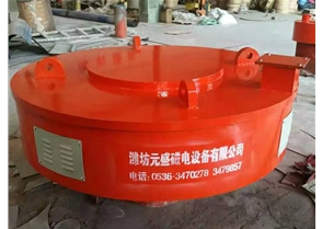 Disk electromagnetic iron remover