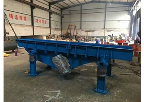 Vibrating screen